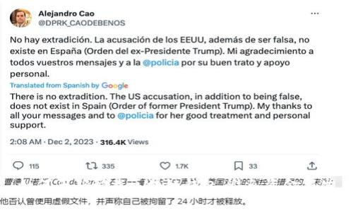 如何正确卸载区块链钱包，避免资金损失