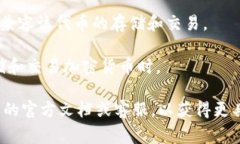 Tokenim 是一个数字资产管理平台，通常支持多种加
