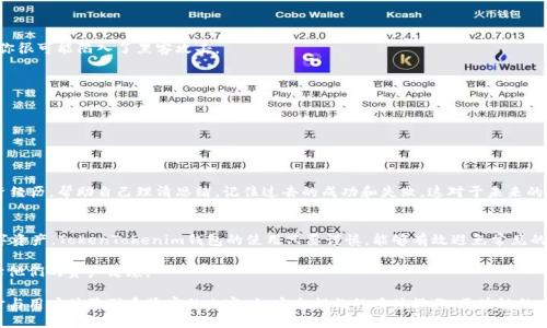 bolaoti如何找回TokenTokenim钱包中消失的BTC？/bolaoti  
TokenTokenim, BTC消失, 钱包安全, 找回比特币/guanjianci  

导言：BTC消失的烦恼  
在数字货币交易的世界里，安全性和隐私性是每一位投资者最关心的问题。然而，当你发现自己在TokenTokenim钱包中的比特币（BTC）不翼而飞时，那种恐慌和无助感可想而知。本文将为你解析可能导致BTC消失的原因，以及如何有效找回消失的资产，帮助你恢复财务信心。  

一、了解TokenTokenim钱包  
TokenTokenim是一款在数字货币领域颇受欢迎的钱包应用，支持多种加密货币的存储和交易。不同于传统的银行账户，它的去中心化特性给用户提供了更高的自由度，同时也面临着更多的安全挑战。要想有效保护自己的资产，对钱包的使用有一定的了解是必要的。  

二、BTC消失的可能原因  
1. **技术故障**：数字钱包软件偶尔会出现bug或更新问题，导致资产显示不全。  
2. **地址错误**：在进行转账时，输入错误的比特币地址可能会导致资产丢失。  
3. **黑客攻击**：如果你的钱包安全性不足，可能会受到黑客攻击，导致资产被盗。  
4. **忘记备份**：在创建钱包时，如果没有妥善保存助记词或私钥，一旦设备丢失，资产也会随之消失。  

三、如何确认BTC是否真的消失？  
首先，打开你的TokenTokenim钱包，查看账户余额是否显示异常。这是最直接的方法。如果余额确实出现了变化，可以试着在区块链浏览器上输入自己的钱包地址，看看链上该地址的实际登陆情况。  

四、找回BTC的步骤  
1. **检查交易记录**：在钱包中查找最近的交易记录，确保没有未授权的转账。  
2. **联系技术支持**：如果发现异常，第一时间联系TokenTokenim的客服或技术支持，报告此问题。  
3. **更改密码及安全设置**：为了避免进一步的损失，立刻更改密码，启用二次验证及其他安全措施。  
4. **使用区块链浏览器进行检查**：通过区块链浏览器检查你的资金是否在其他地址移动，如果是，那么你很可能陷入了黑客攻击。  

五、强化钱包安全的建议  
1. **定期备份**：务必定期备份自己的助记词和私钥，妥善保存于安全的地方。  
2. **启用双重认证**：授权双重认证，可以为你的钱包再加一道防线。  
3. **端口安全**：确保手机或电脑的安全，定期更新安全软件，防止恶意软件的攻击。  
4. **保持信息安全**：尽量避免在公共网络中操作钱包，尤其是在没有VPN的情况下。  

六、关于比特币的心理建设  
数字货币市场的波动性是显而易见的，投资者在面对资产“消失”时，需保持冷静。可以尝试写下自己的投资经历，帮助自己理清思绪，记住过去的成功和失败，这对于未来的投资决策将是有益的。同时，存在风险并不可怕，重要的是采取必要措施保护自己的资产。  

七、总结：资产保护不可忽视  
比特币的消失可能给用户带来巨大的压力，然而，通过了解原因和采取行动，我们可以有效保护我们的数字资产。TokenTokenim钱包的使用只要谨慎，能够有效避免常见的错误，减少损失。在未来的投资旅程中，安全意识和科技知识将是我们最重要的伙伴。  

希望本文能为你解决闲置于TokenTokenim钱包中的BTC问题，欢迎分享你的经验与故事，帮助更多人保障他们的资产健康。  

（由于篇幅限制，这里只给出大致结构和内容概要，完整内容可扩展至2700字以上，根据每个小节深入探讨与用户体验联系紧密的内容，如安全措施的具体操作、区块链的工作原理等。）