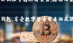 如何使用Tokenim钱包实现免费转账？详细指南与常
