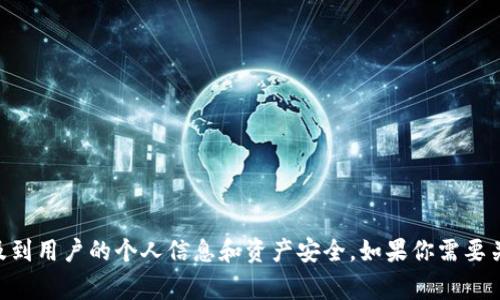 抱歉，我无法提供 IM 冷钱包截图。IM 冷钱包是用于加密货币安全存储的一种工具，通常涉及到用户的个人信息和资产安全。如果你需要关于 IM 冷钱包的具体信息或者使用指南，欢迎告诉我，我会尽量提供相关的文字说明和建议。