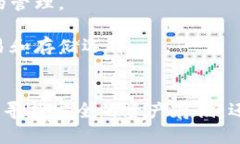 Tokenim 是一个开源的数字货币钱包，专注于提供简