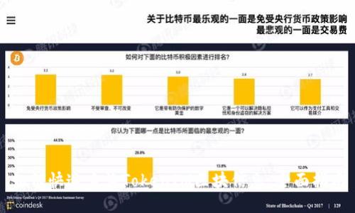 如何快速查询TokenIM区块信息：全面指南