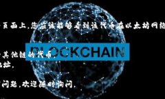 要查找 TokenPocket (TP) 钱包中 ERC20 地址的位置，您