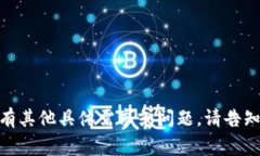 加密货币钱包的英文缩写通常是“CRYPTO WALLET”，