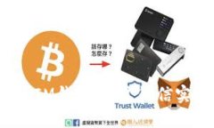 轻松使用TokenTokenIM钱包：通过微信实现便捷加密