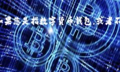 在回答您的问题之前，我想澄清“tokentokenim钱包