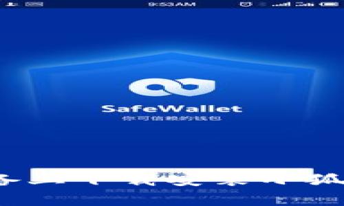 如何在苹果设备上下载安装小狐钱包最新版本？