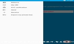 轻松掌握区块链钱包和交易所的使用技巧，智慧