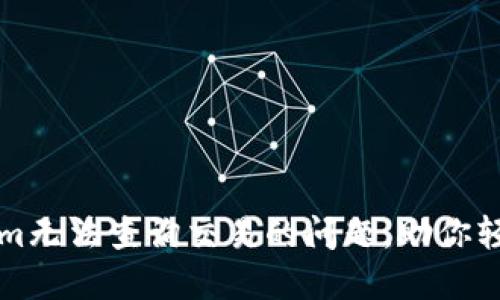 ‌‌如何解决Tokenim无法查询交易的问题，助你轻松掌控加密货币动态