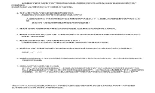 思考一个且的，围绕关键词解决用户痛点

提币到Tokenim不显示怎么办？全方位解决指南