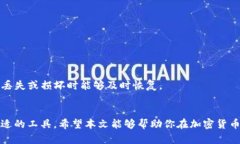 bh1区块链电子钱包大全：如何选择最适合你的数