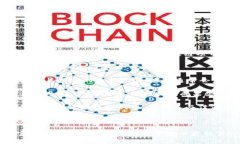 Tokenim 是一种加密货币或区块链技术的相关项目，