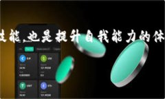 riaotiTokenim转账时出现一大堆数字？解决方法详解