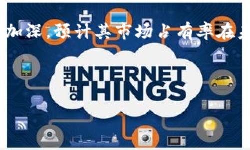 加密货币钱包的市场占有率近年来有了显著增长，尤其是在比特币和以太坊等主要加密货币的推动下。加密货币钱包可以分为热钱包（在线钱包）和冷钱包（离线钱包），这两者在市场中的表现和用户接受度各有不同。

### 加密货币钱包的市场占有率

根据市场研究数据，热钱包通常占据加密货币钱包市场的较大份额，因为其方便性使得用户更青睐。而冷钱包虽然安全性更高，却因其操作复杂度较大而占有率相对较低。在全球范围内，各大钱包提供商，如Coinbase、Ledger和Trezor，目前都在竞争中不断壮大，努力提升自身的市场份额。

### 热钱包与冷钱包的对比

#### 热钱包

热钱包因其便捷而广受欢迎，尤其是在进行频繁交易的用户群体中。它们通常支持多种加密货币，且操作界面友好，适合新手使用。热钱包的市场占有率在不断提升，尤其是在移动支付日益普及的背景下，用户使用热钱包进行小额支付的需求日益增长。

#### 冷钱包

虽然冷钱包提供了更高的安全性，但由于其存取不便，通常只适合长期持有加密货币的用户。这类用户对安全性有着更高的需求，愿意为确保资产安全而采取额外的步骤。在市场分布上，冷钱包的用户相对较少，但他们的资金量往往较大。

### 总结

整体来看，加密货币钱包的市场占有率是高的，尤其是在热钱包领域。然而，冷钱包也有其特定的用户群体，且随着对安全性关注的加深，预计其市场占有率在未来也会有所提升。

---

如果您有任何具体问题，或者希望我进一步深入讨论某个方面，请告诉我！