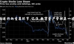 bycoti如何轻松升级你的TokenIm账号，享受更高效的