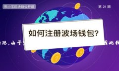 以下是关于“Tokenim怎么安装苹果”的文章构思。