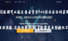 tokentokenim钱包支持EOS吗？全面解析以及使用技巧