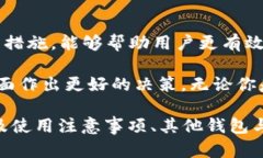从Tokenim钱包转到交易所需要多久？详解转账时间