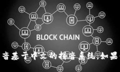 ＂bitdock＂ 可以读作 ＂比特道克＂（拼音：bǐ