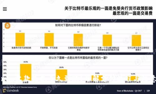 Tokenim收款最晚多久到账？了解支付流程与注意事项