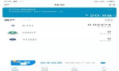 如何从火币提取Tokenim钱包：完整指南与常见问题