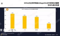 在Tokenim（通常指代某个特定的区块链项目或代币