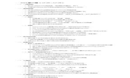 区块链交易未被确认怎么办？快速解决方案与实用技巧