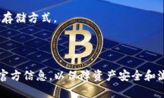 关于Tokenim钱包是否可以存储BSV（Bitcoin SV），我们