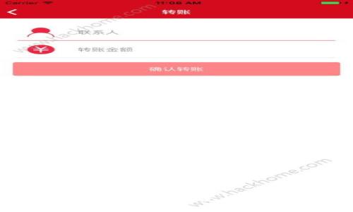 IM Token钱包在中国无法使用的原因及解决办法