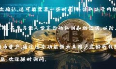 是的，比特币可以通过可兼容的方式存入TokenTo