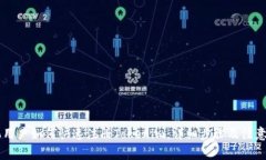手机用户如何快速注册Tokenim：详细步骤及注意事
