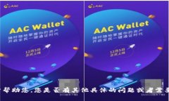 看起来您提到的项目 ＂tokenim＂ 可能已经不再提