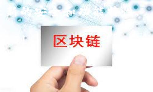 在2023年，TokenTokenIM钱包已经可以使用。TokenIM钱包是一款旨在为用户提供安全、便捷的数字资产管理解决方案的多链钱包。用户可以在这个平台上安全地存储和管理不同类型的加密货币和代币，同时支持多种主流区块链网络。

使用这个钱包的好处之一是用户可以方便地进行资产交易、转账和兑换，而不需要依赖中心化的交易平台。这为用户提供了更高的自主权和控制感。此外，TokenIM钱包还通常提供加密货币的市场行情、实时价格更新等功能，帮助用户更好地管理自己的投资。

不过，使用TokenIM钱包时，用户也需注意以下几点：

1. **安全性**：任何数字资产钱包都需要用户自行承担一定的安全责任，无论是使用强密码还是保管好私钥。

2. **用户体验**：不同版本的钱包在功能和界面设计上可能有所不同，选择时可以参考用户评价和社区反馈。

3. **技术更新**：加密货币和区块链技术发展迅速，因此保持钱包和相关应用的更新很重要，以确保用户能够利用最新的安全和功能特性。

4. **地域限制**：虽然TokenIM钱包在大部分地区都是可用的，但某些国家或地区可能因为当地的法律法规而受到限制。

如果您需要更详细的信息或者想了解如何使用TokenIM钱包，可以查看其官方网站或者相关的用户指南。