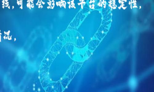 关于Tokenim是否会关闭的问题，当前无法给出确切的答案。Tokenim是一种与区块链相关的平台或服务，类似于其他加密货币和区块链项目，许多因素都可能影响其存续，包括市场状况、监管环境、团队运营等。

如果你关心Tokenim的运营状态，建议关注以下方面：

1. **官方公告**：定期查看Tokenim的官方网站或其社交媒体账号，以获取最新的动态和公告。

2. **用户社区**：参与Tokenim相关的社群讨论，可以从中获取其他用户的意见和信息。

3. **市场表现**：观察Tokenim的代币在市场上的表现，以及是否有新的合作或项目上线，可能会影响该平台的稳定性。

4. **替代方案**：了解当前市场上的其他类似平台，做好准备以应对潜在的服务停止情况。

始终记得，在投资加密货币或使用相关服务时，要谨慎并做好充分的调研。