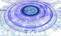 了解区块链井通钱包：安全、便捷和智能的数字