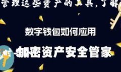 加密货币私钥并不是指钱包，而是与钱包密切相