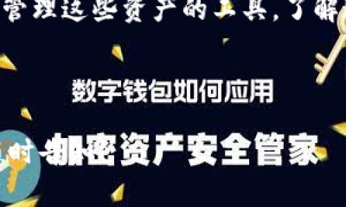 加密货币私钥并不是指钱包，而是与钱包密切相关的重要概念。为了深入理解这个主题，以下是对加密货币私钥及其与钱包之间关系的详细解释。

### 1. 什么是加密货币私钥？

加密货币私钥是一个长串的数字和字母组合，它是用来证明你对某个加密货币地址（钱包地址）持有权的。私钥是绝对保密的，因为任何知晓私钥的人都可以对相关加密资产进行转账和管理。因此，私钥就像是你的银行密码，必须妥善保护。

### 2. 钱包与私钥的关系

钱包是存储和交易加密货币的工具，既可以是硬件形式（如USB设备），也可以是软件形式（如手机应用或网页）。每个钱包通常会生成一个或多个私钥，用于管理和控制相应的加密货币资产。

#### 3. 私钥的工作原理

在区块链网络中，交易是由私钥签名的。当你想要发送加密货币时，钱包会使用你的私钥对交易进行签名，从而证明交易的合法性。只有你拥有的私钥才能签署你的交易。这意味着保护私钥的安全性至关重要。

#### 4. 钱包的种类

- **热钱包**：在线钱包，方便快捷，但安全性相对较低。例如，交易所钱包。
- **冷钱包**：离线钱包，安全性高，适合存储大量资产。例如，硬件钱包和纸钱包。

#### 5. 如何保护你的私钥

- **备份**：定期备份你的私钥，并将其保存在安全的离线位置。
- **多重签名**：使用多重签名的钱包，提高安全性。
- **使用硬件钱包**：尽量使用硬件钱包来存储大额资产，防止黑客攻击。

#### 6. 私钥丢失的后果

如果你的私钥丢失，意味着你将永久失去对存储在该地址上的加密货币的访问权。因此，务必谨慎管理，做好备份。

### 7. 结论

总结来说，虽然私钥和钱包紧密相连，但两者并不相同。私钥是你控制加密资产的关键，而钱包则是使用和管理这些资产的工具。了解这二者的区别及其重要性，将帮助你在加密货币的世界中更加安全和高效地管理你的资产。

---

上述内容提供了对加密货币私钥及其与钱包关系的全面解读。如果需要更详细的信息或特定的内容，请随时告知！