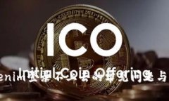 解决Tokenim登录不上去的常见问题与解决方案