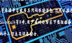 Tokenim是一个区块链相关的应用程序或工具，具体