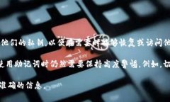 Tokenim的助记词是一种用于增强安全性和便捷性的