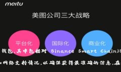 截至我最后的知识更新（2023年10月），TokenIm 是一