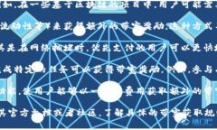 在Tokenim或类似的加密货币平台中，带宽通常指的
