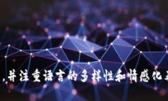   《如何使用 TokenTokenIM 钱包APP：完整入门指南》
