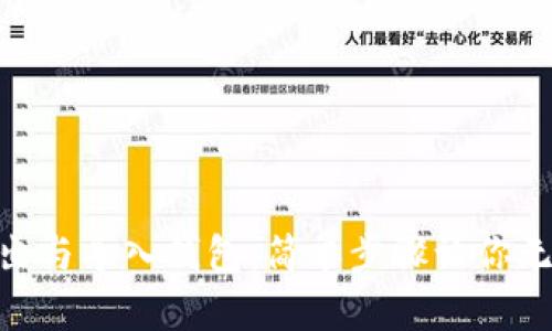 Tokenim如何导出与导入钱包：简单步骤让你无忧管理数字资产