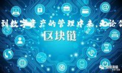 iaoti如何解决Tokenim平台中的添加令牌问题，实现