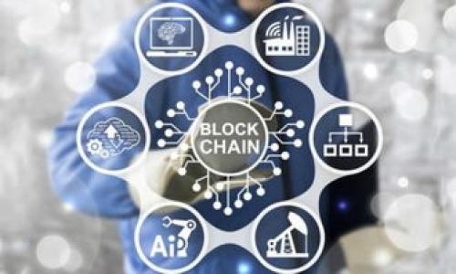 区块链是一种分布式账本技术，可以实现数据的去中心化、透明、安全和不可篡改。它通过将数据打包成“区块”，并通过加密技术将这些区块连接成链，形成一个完整的数据结构。区块链技术最初是为支持比特币等加密货币而开发的，但由于其独特的特性，现已被广泛应用于金融、供应链管理、智能合约、身份验证等多个领域。

区块链的几个核心特征包括：

1. **去中心化**：传统的数据存储方式往往依赖单一的中心服务器，而区块链的数据分布在全球的多个节点上，任何人都可以参与维护和验证网络。

2. **透明性**：区块链上的所有交易都是公开的，任何人都可以查看历史交易记录，促进了信任和透明。

3. **安全性**：通过使用密码学方法，区块链确保数据的安全性和隐私性，未经授权的数据篡改几乎不可能实现。

4. **不可篡改性**：一旦数据被记录在区块链上，就几乎无法被修改或删除，这为数据的真伪提供了保障。

总的来说，区块链技术正在重塑互联网数据的存储和管理方式，其潜力远不止于加密货币，还将在未来的多种应用场景中发挥重要作用。