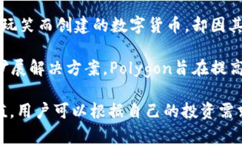 以下是一些常用的代币（token）名称，它们在加密货币市场上较为知名并且被广泛使用：

1. **以太坊（Ethereum，ETH）**：以太坊是一个开放的区块链平台，支持智能合约和去中心化应用，其原生代币为ETH。

2. **比特币（Bitcoin，BTC）**：作为第一个加密货币，比特币是市场上最知名和最广泛被接受的货币。

3. **币安币（Binance Coin，BNB）**：币安交易所发的原生代币，通常用于交易手续费折扣或支付服务费。

4. **瑞波币（Ripple，XRP）**：这个代币被设计用于在银行间进行快速的国际汇款。

5. **链环（Chainlink，LINK）**：Chainlink是一个去中心化的预言机网络，旨在将真实数据输入区块链上。

6. **泰达币（Tether，USDT）**：这是一个稳定币，与美元1:1挂钩，常用于交易中的锚定资产。

7. **小蚂蚁（NEO）**：常被视为中国的以太坊，支持智能合约和数字身份。

8. **波场（TRON，TRX）**：这个平台致力于构建去中心化的网路，允许用户分享内容。

9. **狗狗币（Dogecoin，DOGE）**：起初作为玩笑而创建的数字货币，却因其社区和文化而受到广泛欢迎。

10. **札线（Polygon，MATIC）**：作为一层扩展解决方案，Polygon旨在提高以太坊的性能。

这些代币各自有不同的应用场景和市场价值，用户可以根据自己的投资需求和风险承受能力进行选择。