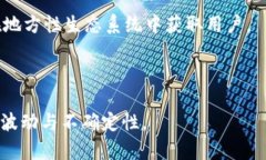 数字货币 OGO（OgoCoin）是一个相对较新的数字货币