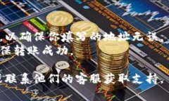 要填写tokenim地址，通常需要遵循以下步骤。请注